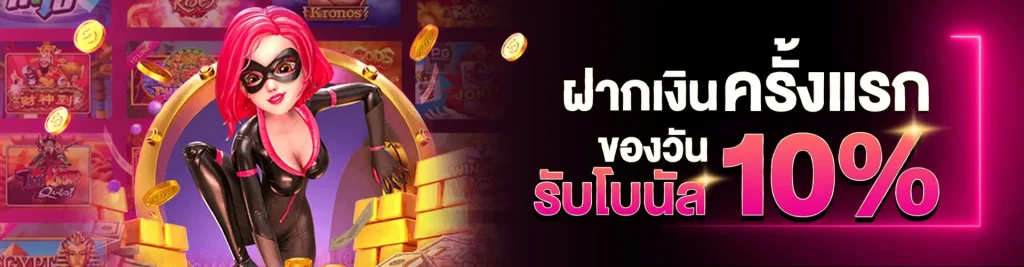 candy888 ฝากแรก